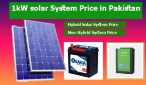 1kw solar panel price in Pakistan 2024