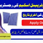 Punjab solar scheme