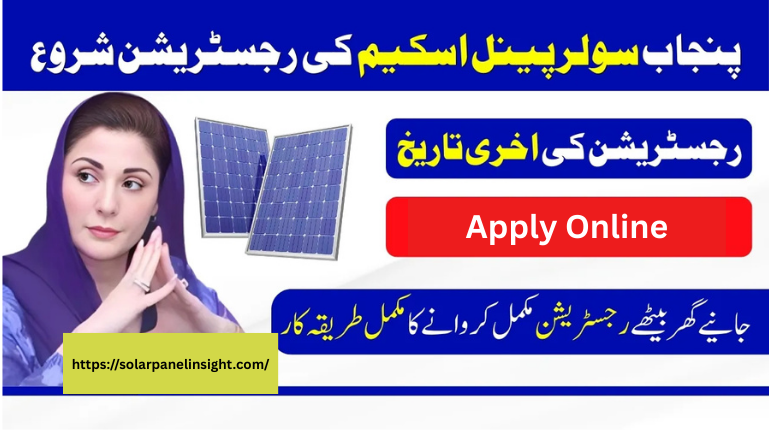 Free punjab solar scheme 1 Punjab solar scheme